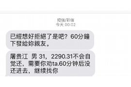 阿克塞讨债公司成功追回初中同学借款40万成功案例